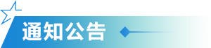 协同成果